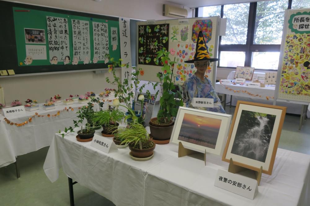 文化祭