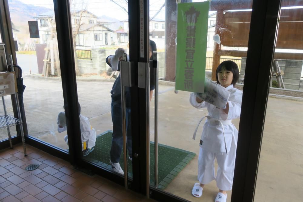 少林寺拳法協会　米沢支部様　ボランティア