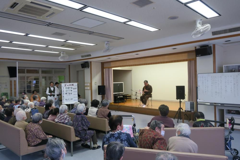 四季の会様　慰問ボランティア