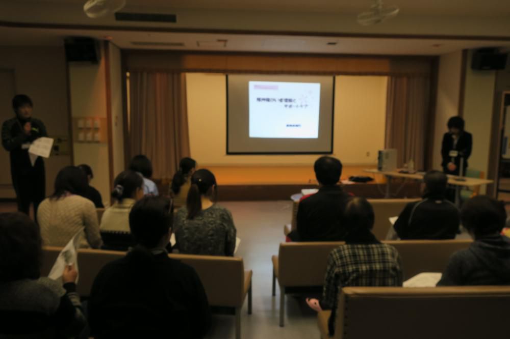 職員研修　置賜保健所　精神保健福祉主査　原田まりこ先生