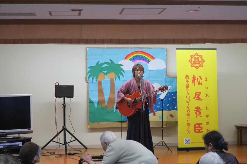 松尾貴臣さんボランティア