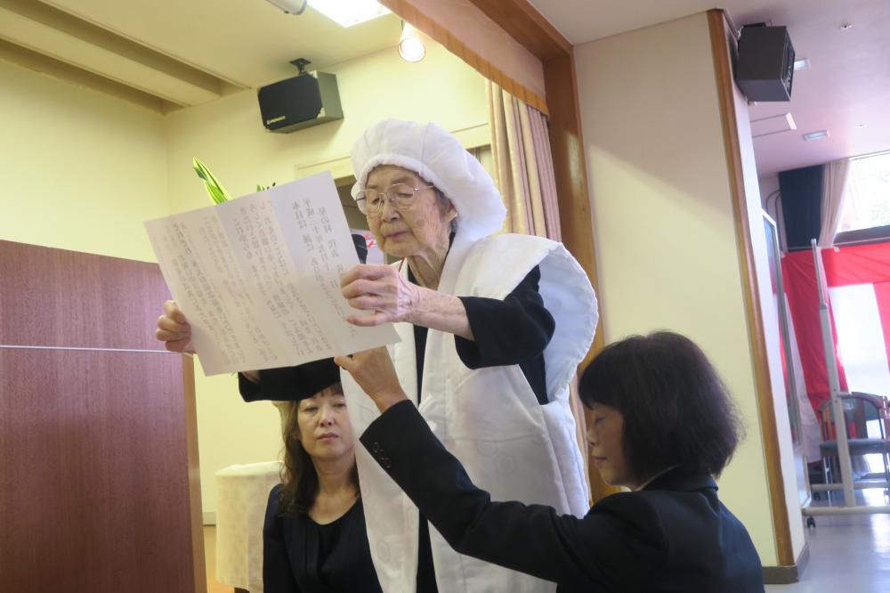 敬老式典
