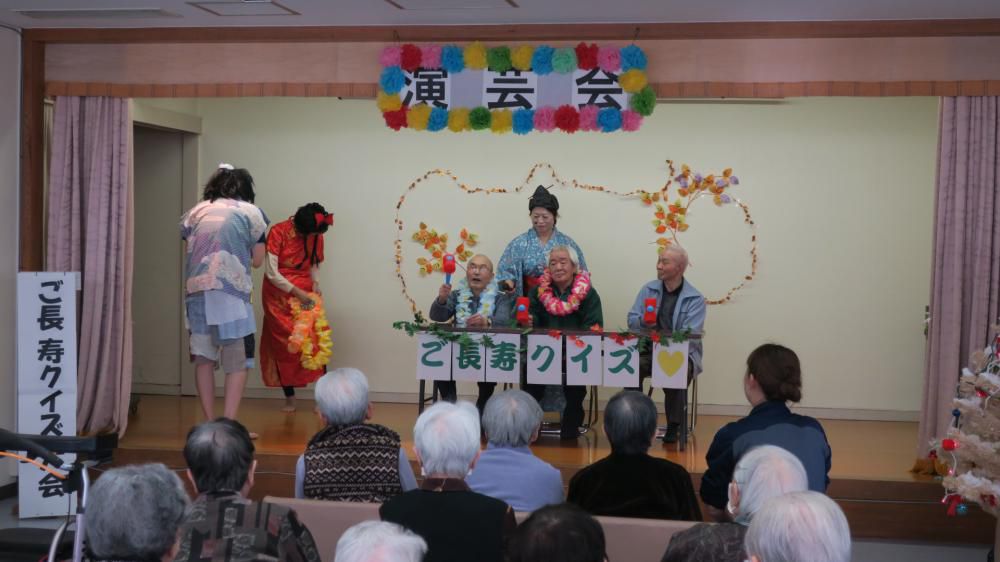 演芸会