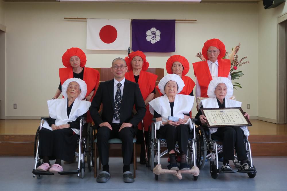 敬老式典