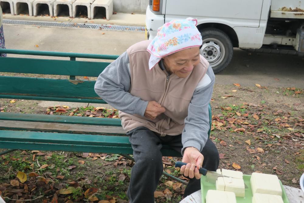 芋煮会