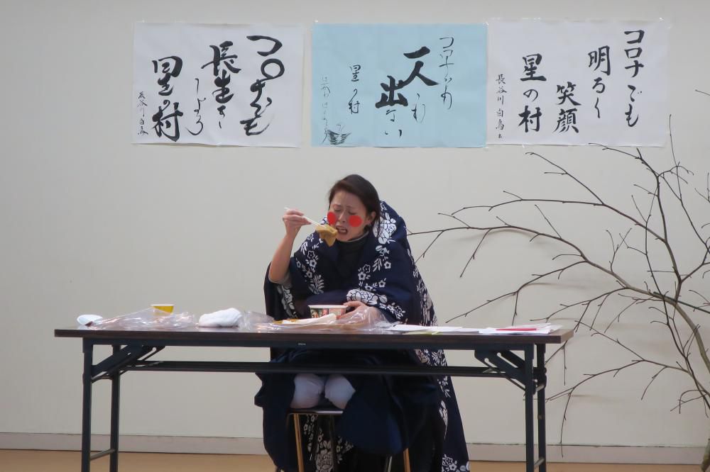 令和２年度新春初笑い餅つき大会