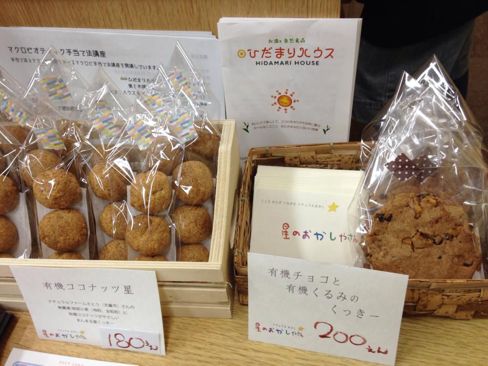 販売店舗が増えました☆