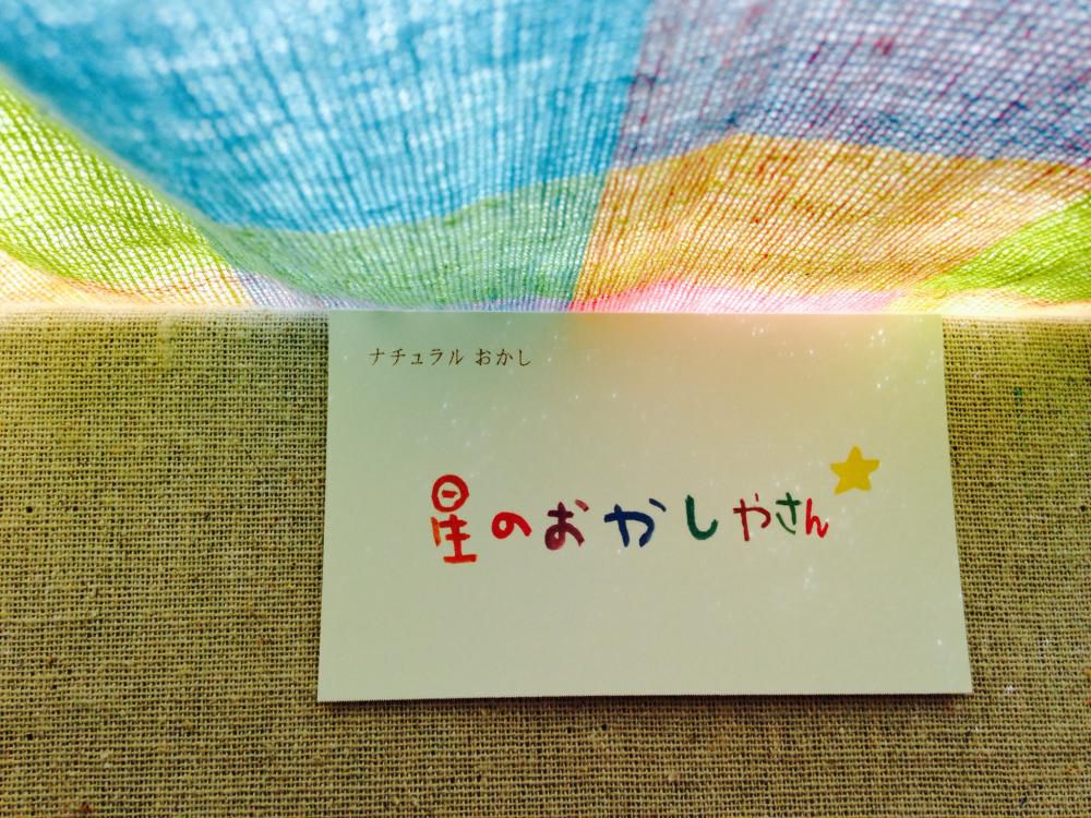 3月  出店のお知らせです☆