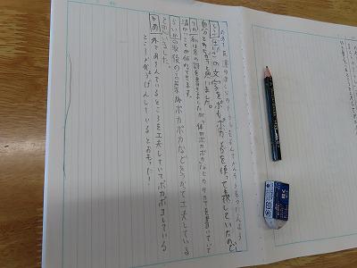 ６年生　枕草子の授業から