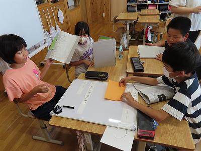 ４年生の研究授業　学び合いを大切に