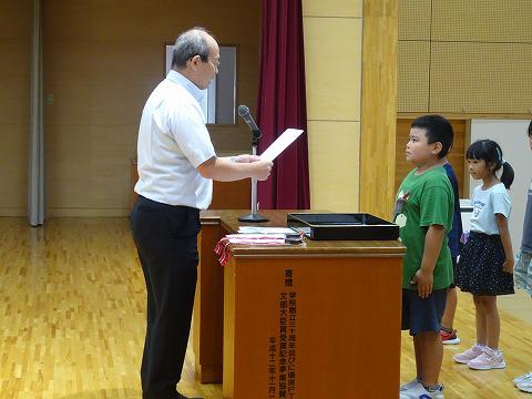 学級委員任命・新記録表彰