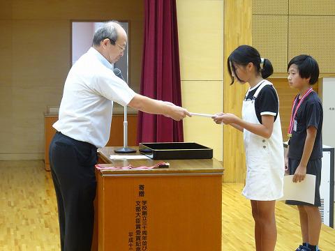 学級委員任命・新記録表彰