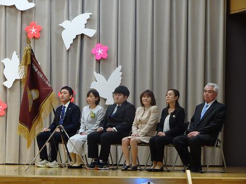 新任披露式・始業式・入学式