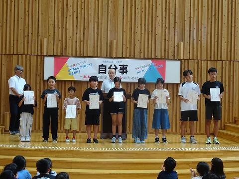 学級委員任命・4年生千代田クリーセンター見学