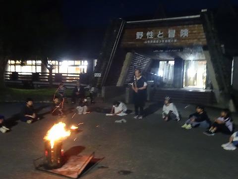 4年生の宿泊学習1日目