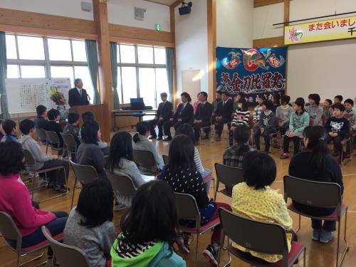 お別れ会