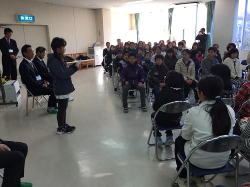 閉会行事