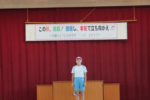 運動会結団式