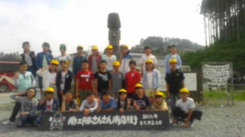 南三陸町に到着