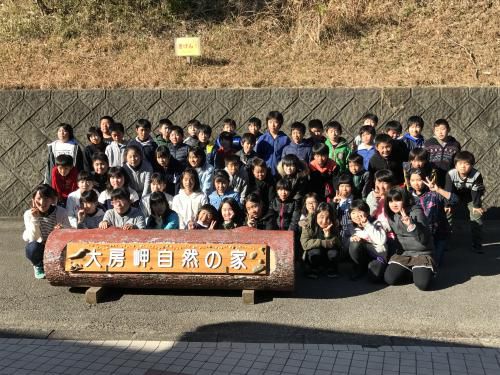 大房岬自然の家に到着