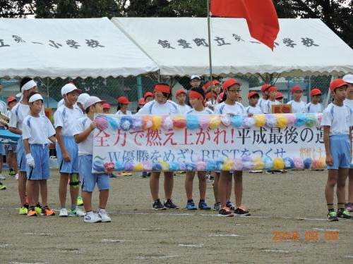 運動会で子ども達…燃えて輝きました！！