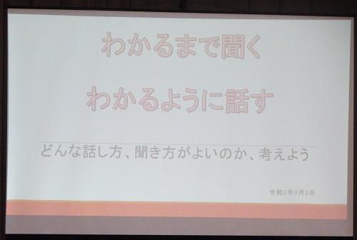 学習でがんばること！