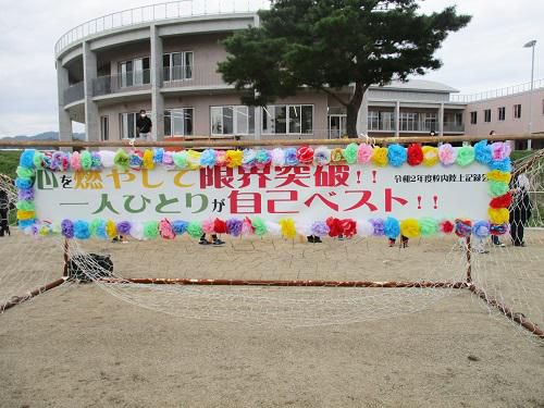 第一小学校陸上記録会１　開閉開式スナップ