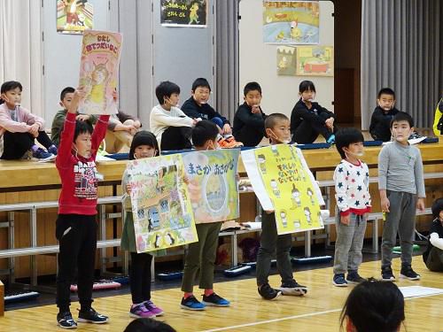 一っ子フェスティバル１