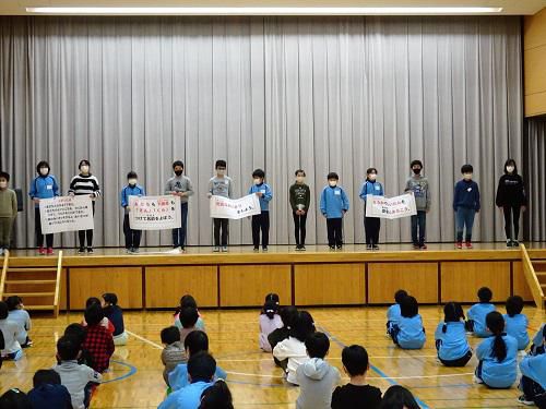 笑顔あふれる学校にするために
