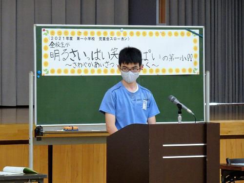 児童会総会