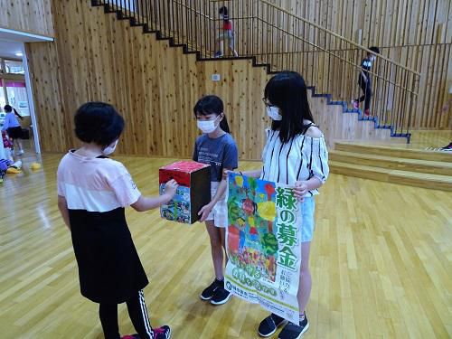 緑の募金