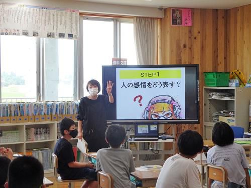 中学校から出前授業をしていただきました