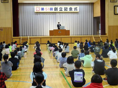 第５１回創立記念日