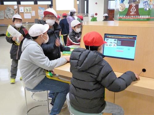 ４年生社会科見学