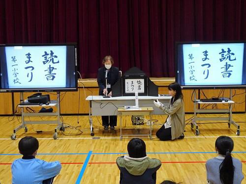 スペシャルな読み聞かせ