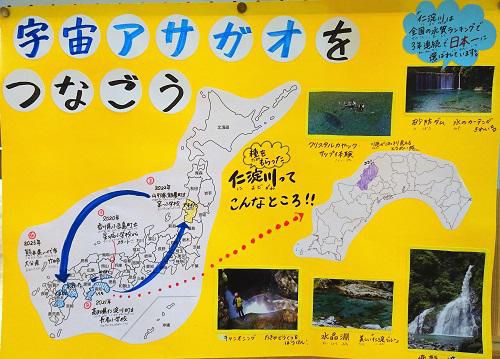 長者小学校から激励のメッセージをいただきました