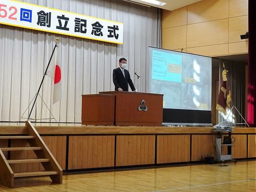 創立記念式