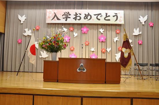 令和５年度　スタート！