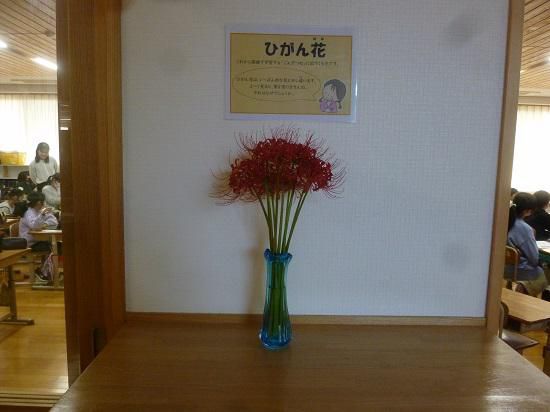 たくさんほめていただきました！～町教育委員会訪問終わる。～