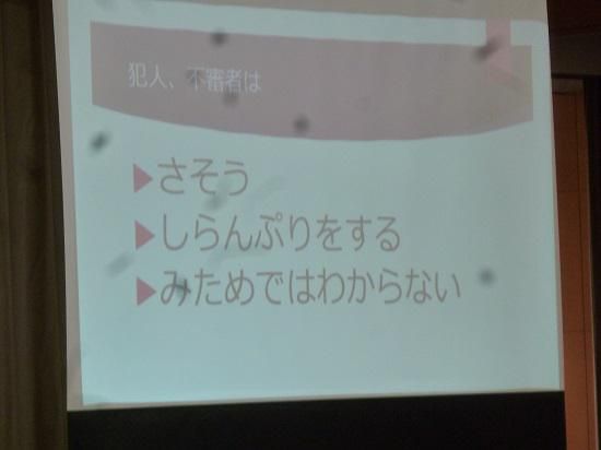 いのちを守る訓練をしました！不審者対応訓練実施！～