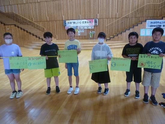 あいさつ運動頑張っています！～「みんなでチャレンジ！いのちの学校～自分から行動！明るいあいさつ～」～