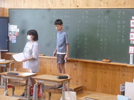 1学期の登下校の歩き方を振り返りました！～夏休み前校外子ども会終わる。～