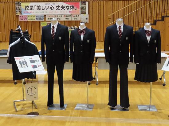 飯豊町立いいでの森学園の制服等の展示が始まりました！