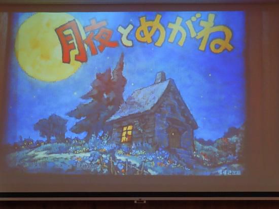 ますます読書好きな子供を目指して
