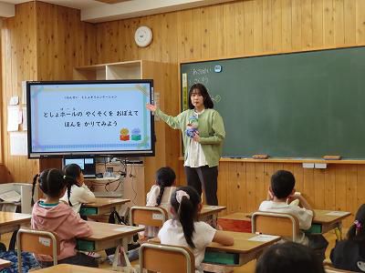 １年生・本選び