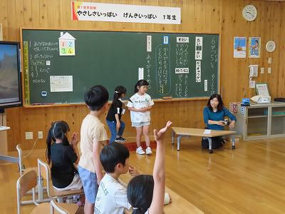 1年生の学級会