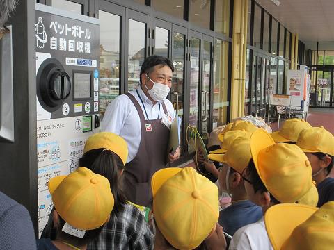 3年生　スーパーマーケット見学