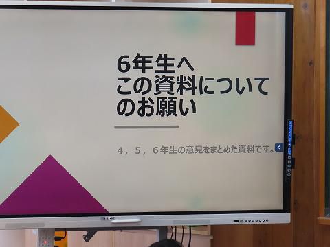５年生が進めるクラブ活動