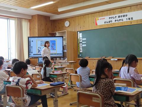 1年生・2年生・6年生の授業から