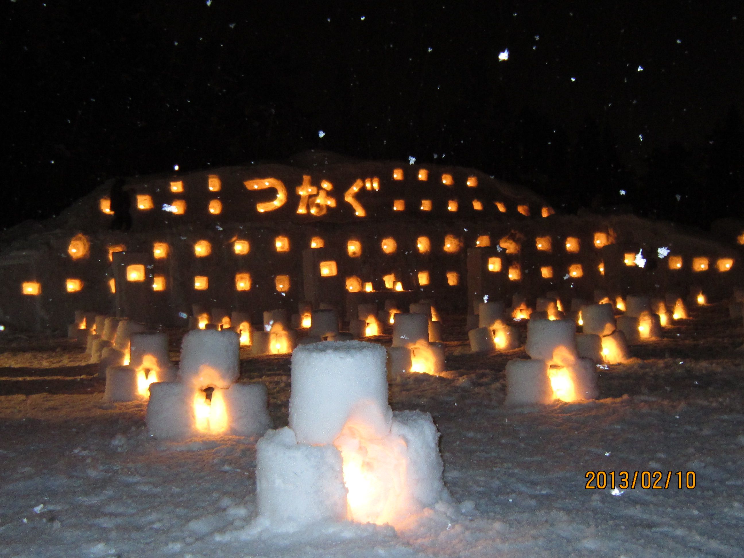 雪あかり